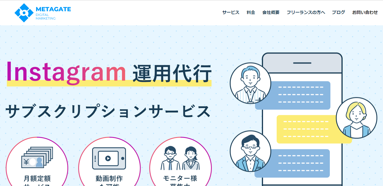 MetaGate合同会社のMetaGate合同会社:編集プロダクションサービス